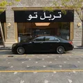 Mercedes S 560 2018